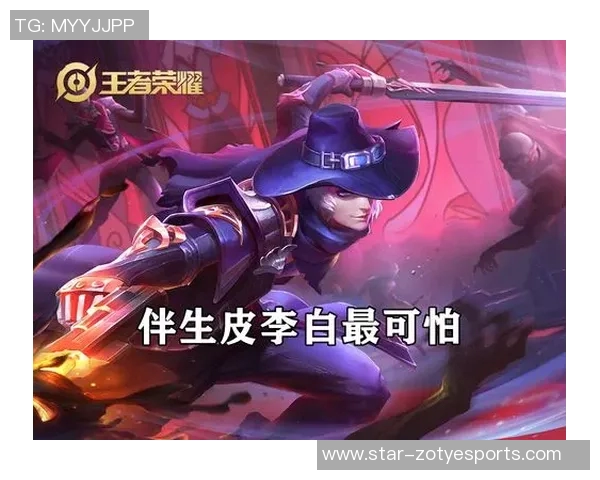 王者荣耀心理素质排行榜V5荣登第三名展现强大心态与团队协作能力