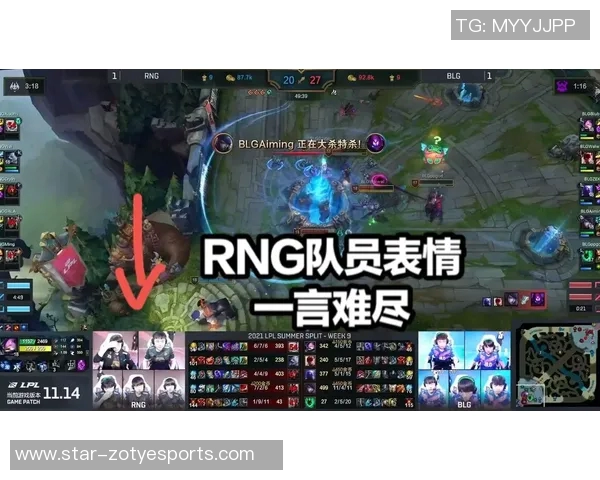 电竞赛后心理素质分析BLG与RNG对决的关键因素与影响