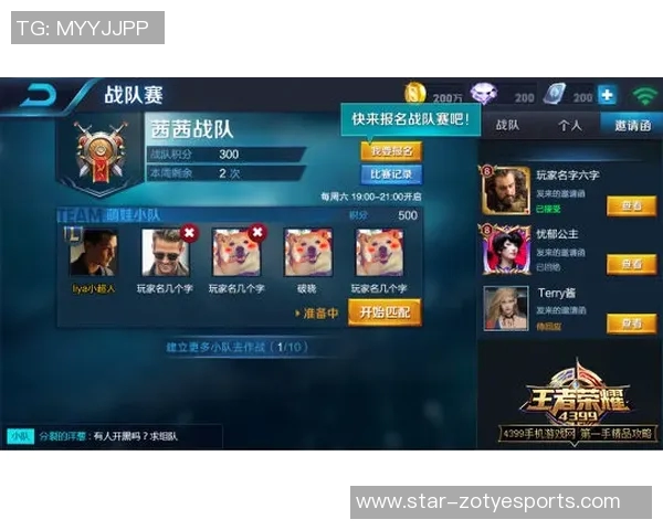 王者荣耀深度解析BLG战队在比赛中的控制策略与战术运用实时数据