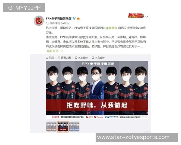 esports数据国际邀请赛分析FPX节奏表现的优劣势及未来发展方向 esports数据国际邀请赛分析FPX节奏表现的优劣势及未来发展方向