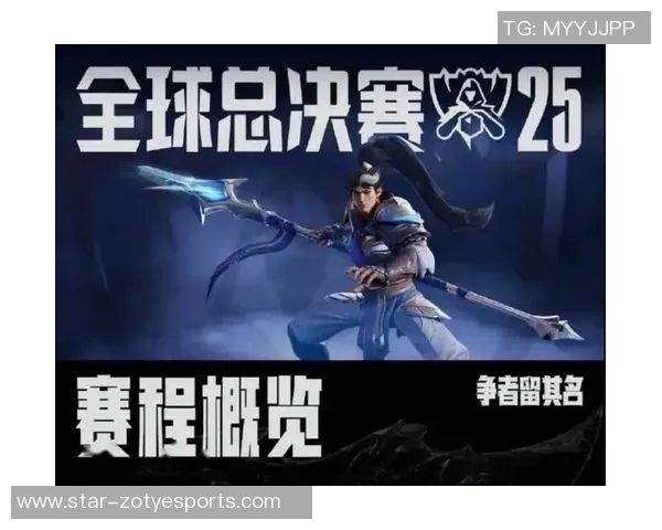 电竞新闻周丽畅谈S15LOL赛事背后的故事与个人英雄联盟职业生涯回顾