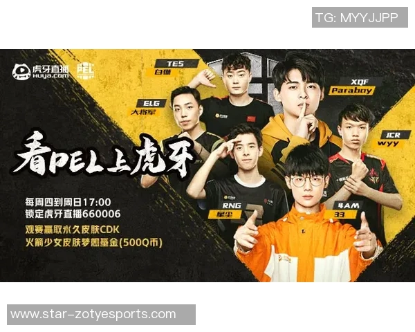 和平精英中RNG战队盯防策略分析及其成败得失探讨实时新闻